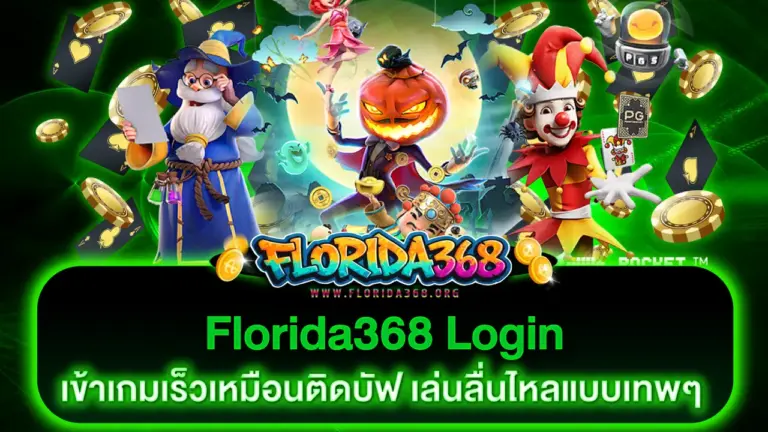 Florida368-login