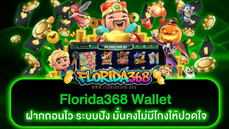 Florida368-wallet