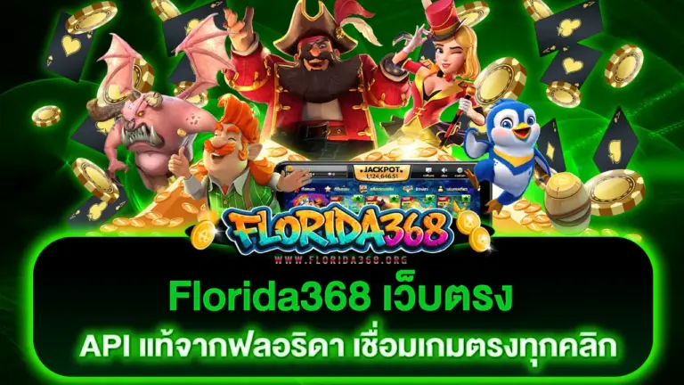 Florida368-direct-website