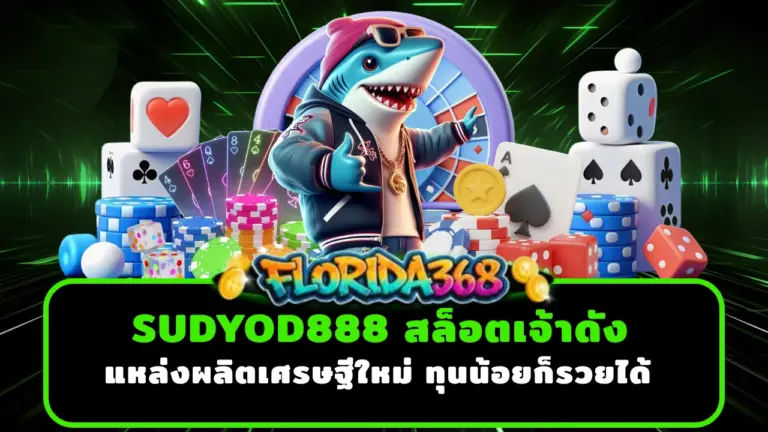 SUDYOD888